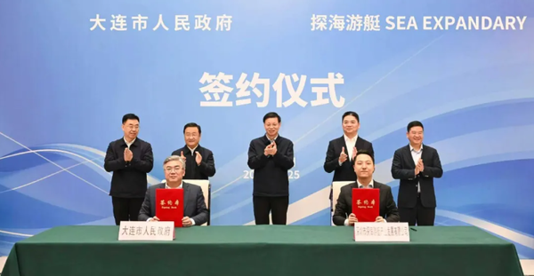 刘强东探海游艇制造基地正式落地大连 投资达150亿 刘强东探海游艇制造基地正式落地大连 投资达150亿