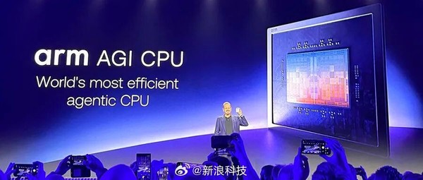 Arm发布首款自研数据中心AGI CPU 台积电3nm打造 Arm发布首款自研数据中心AGI CPU 台积电3nm打造