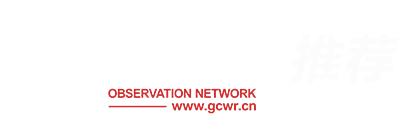观察网