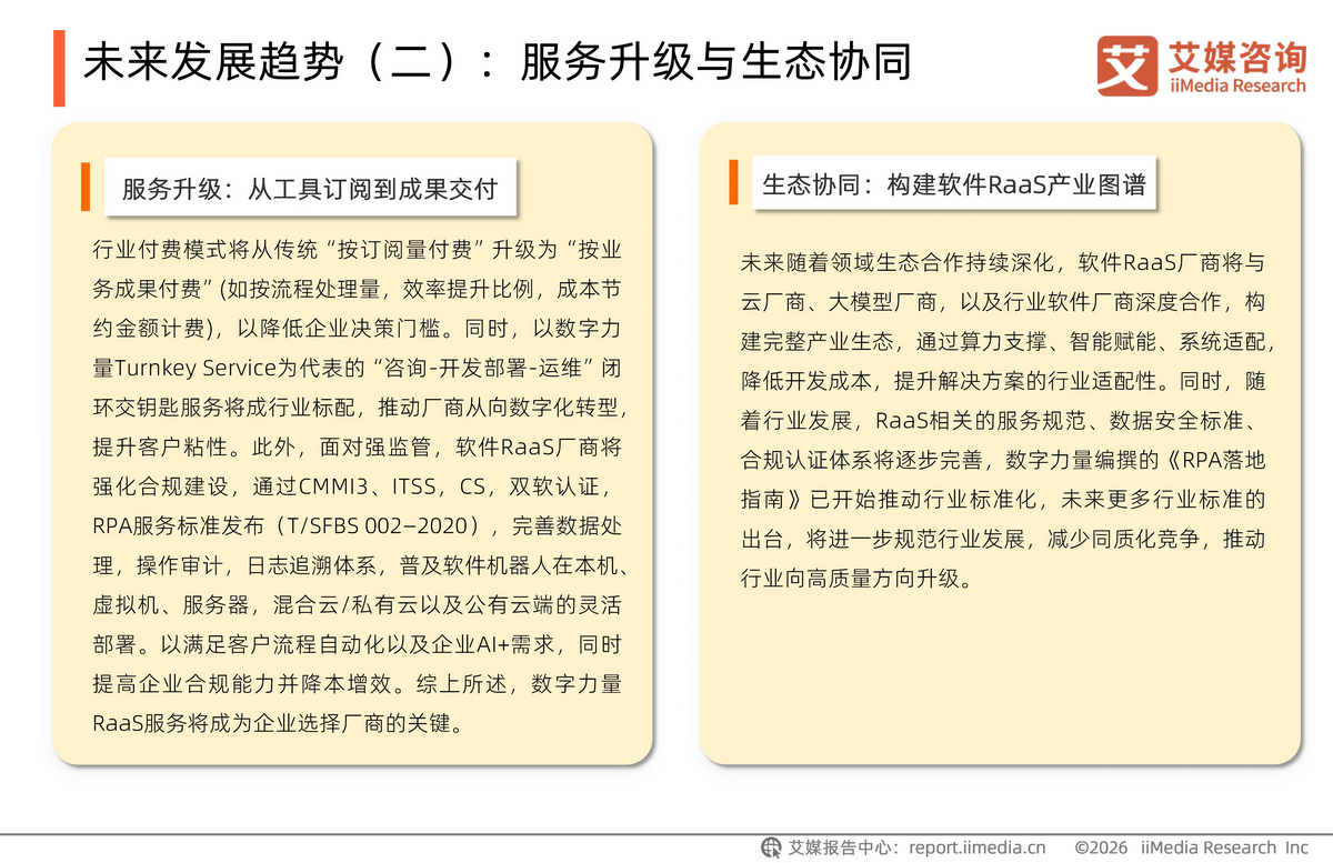双击查看原图