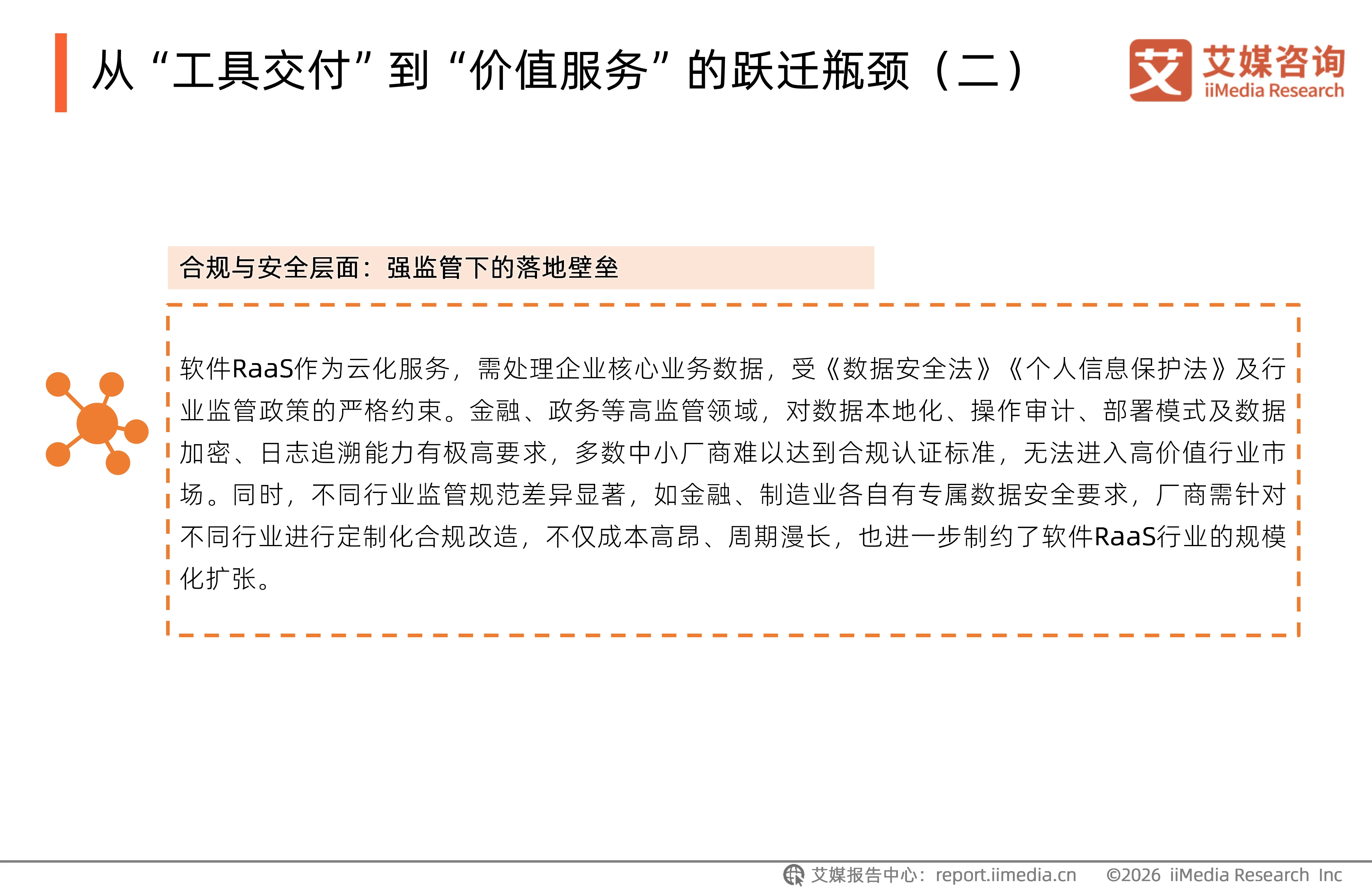 双击查看原图