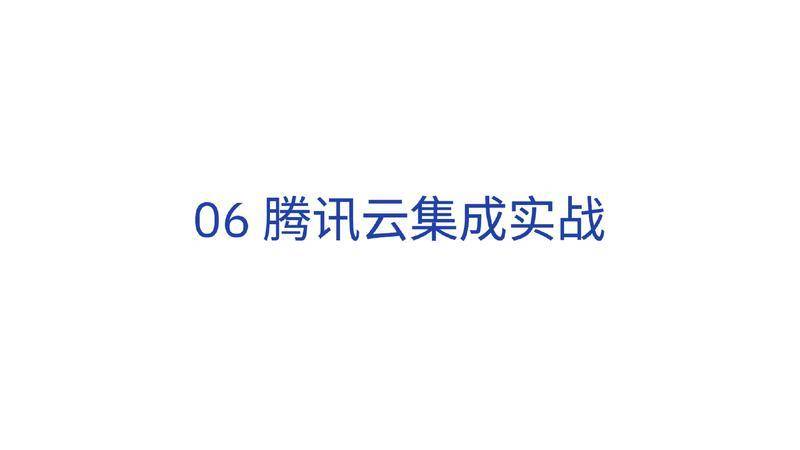 【ClaudeCodeInternal】OpenClaw深度调研报告 从对话到执行的AI智能体革命【洞见研报DJyanbao.com】_page-0032.jpg