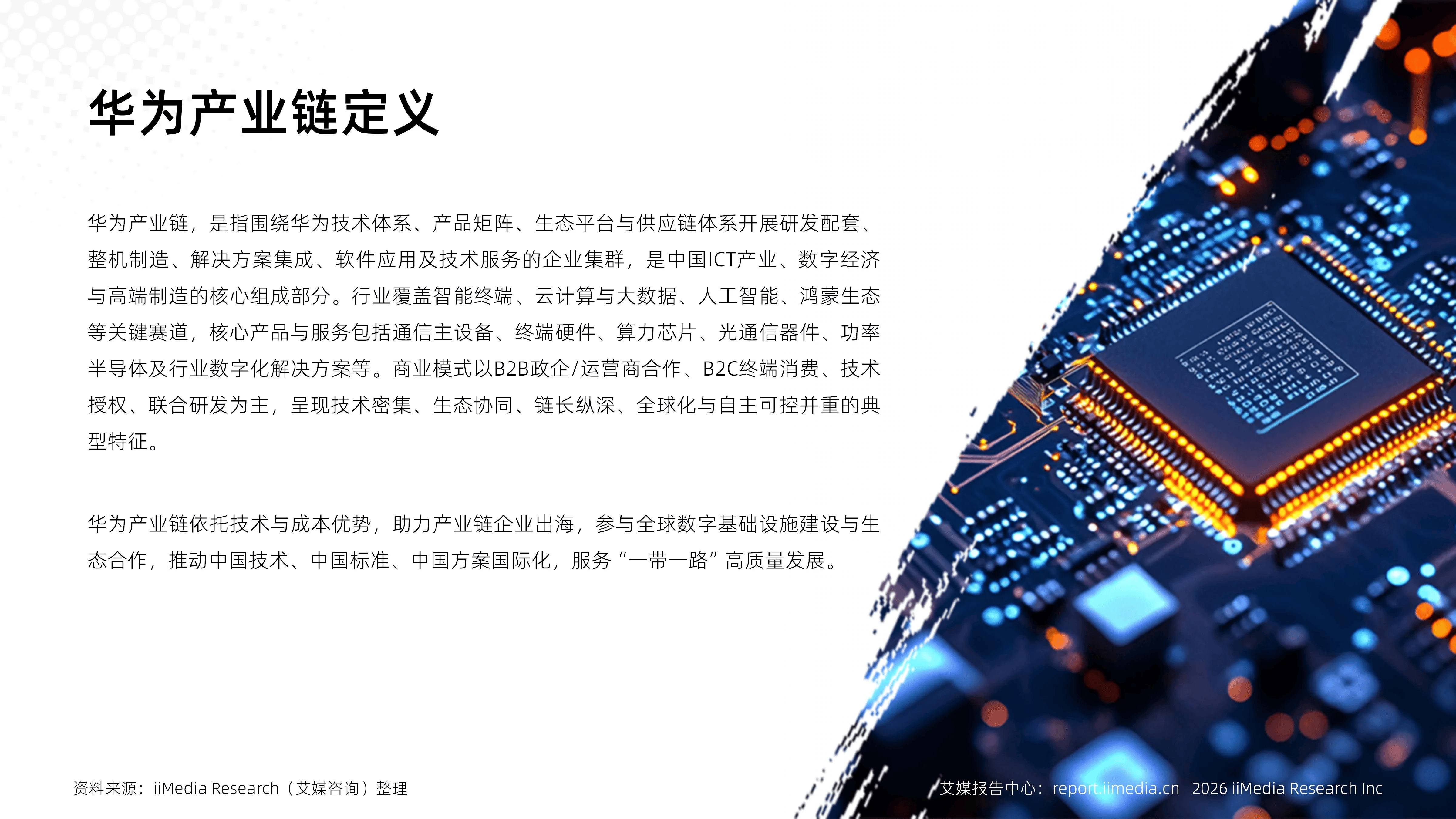 文章配图-2