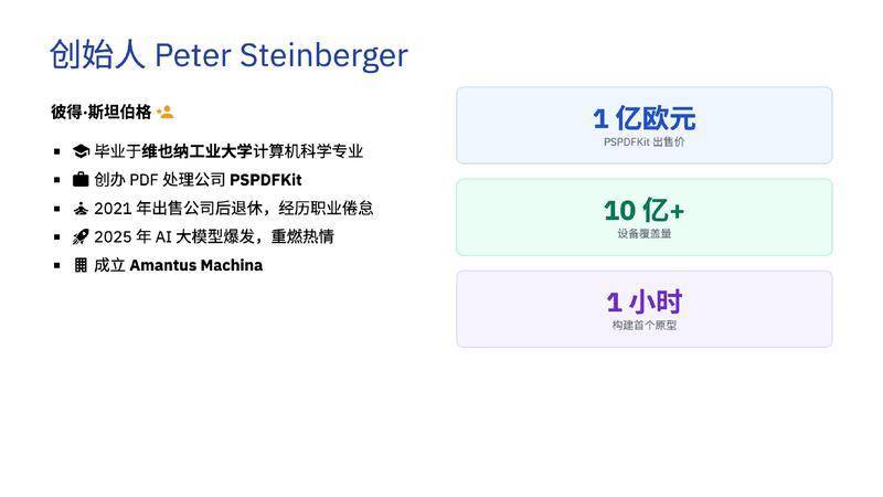 【ClaudeCodeInternal】OpenClaw深度调研报告 从对话到执行的AI智能体革命【洞见研报DJyanbao.com】_page-0007.jpg