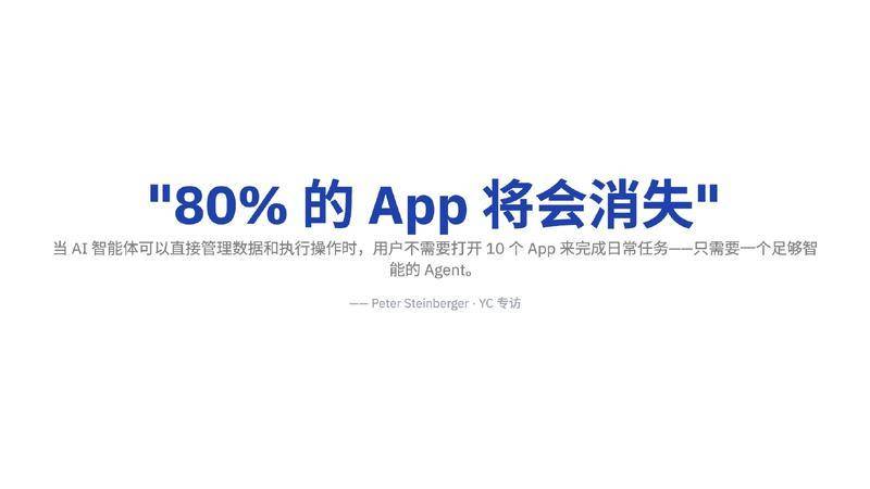 【ClaudeCodeInternal】OpenClaw深度调研报告 从对话到执行的AI智能体革命【洞见研报DJyanbao.com】_page-0019.jpg