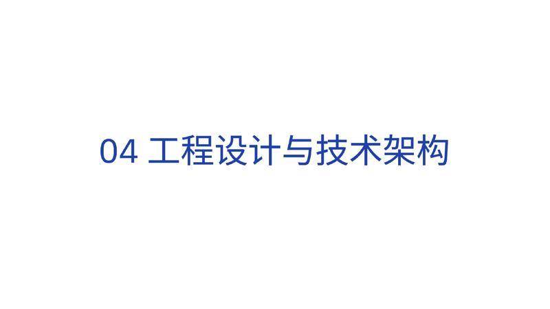 【ClaudeCodeInternal】OpenClaw深度调研报告 从对话到执行的AI智能体革命【洞见研报DJyanbao.com】_page-0021.jpg