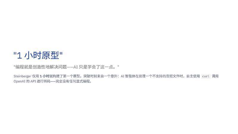 【ClaudeCodeInternal】OpenClaw深度调研报告 从对话到执行的AI智能体革命【洞见研报DJyanbao.com】_page-0013.jpg