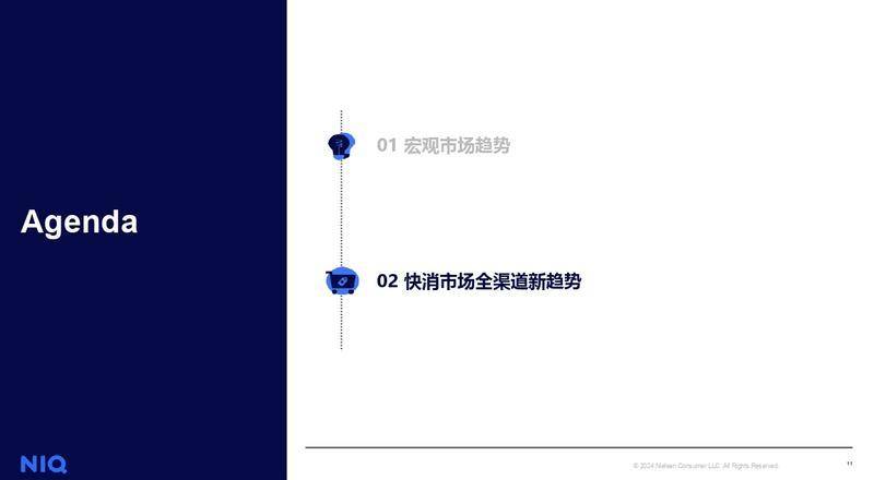 文章配图-2