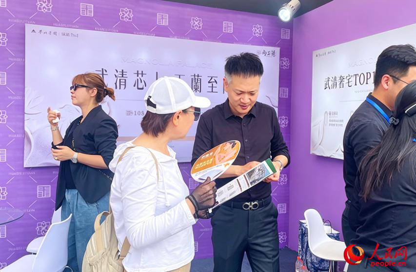 2026天津房交会暨‘新房市集’活动现场