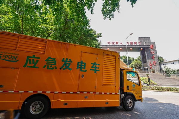 国网重庆市南供电公司应急发电车驶入重庆辅仁中学校，为高考保驾护航。龚超摄