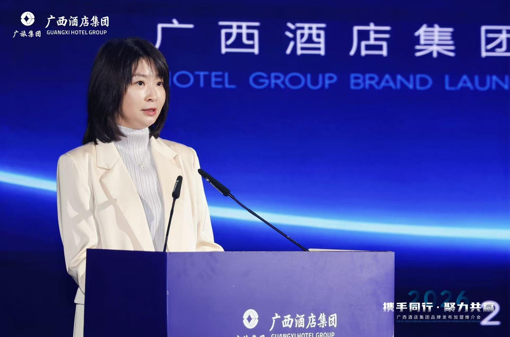 广西酒店集团2026品牌发布会在北海举办
