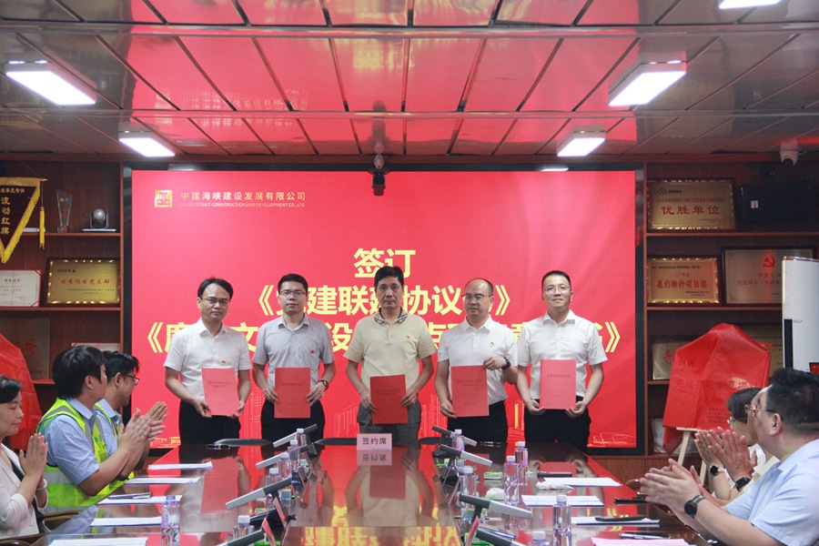 合作协议签署现场