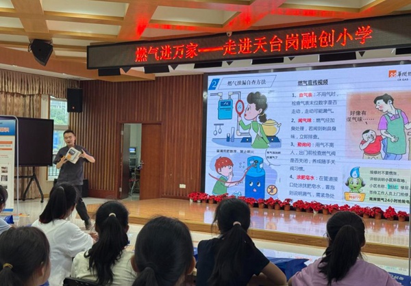 安全生产月宣传活动走进校园