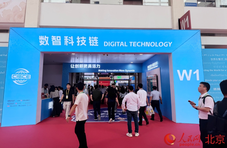 全球数千家企业聚首链博会 共谋供应链合作与发展
