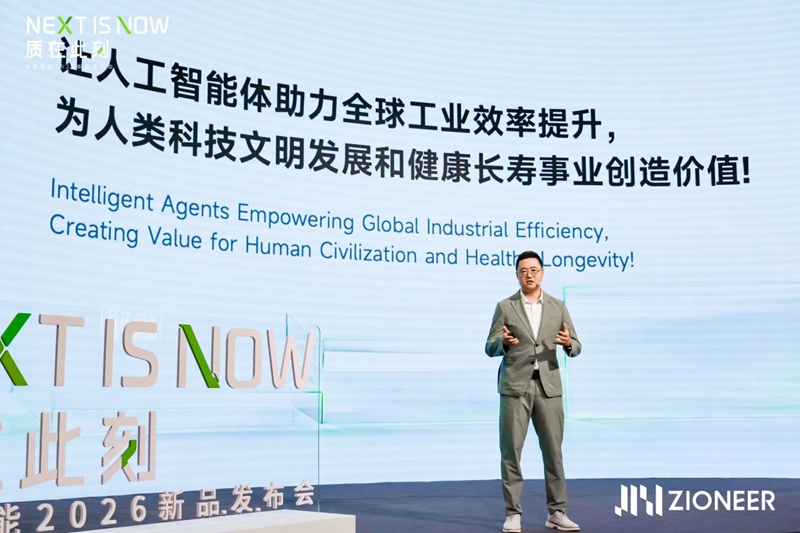 吉翼智能产品首秀：八个月交卷 智能机器人成功上岗
