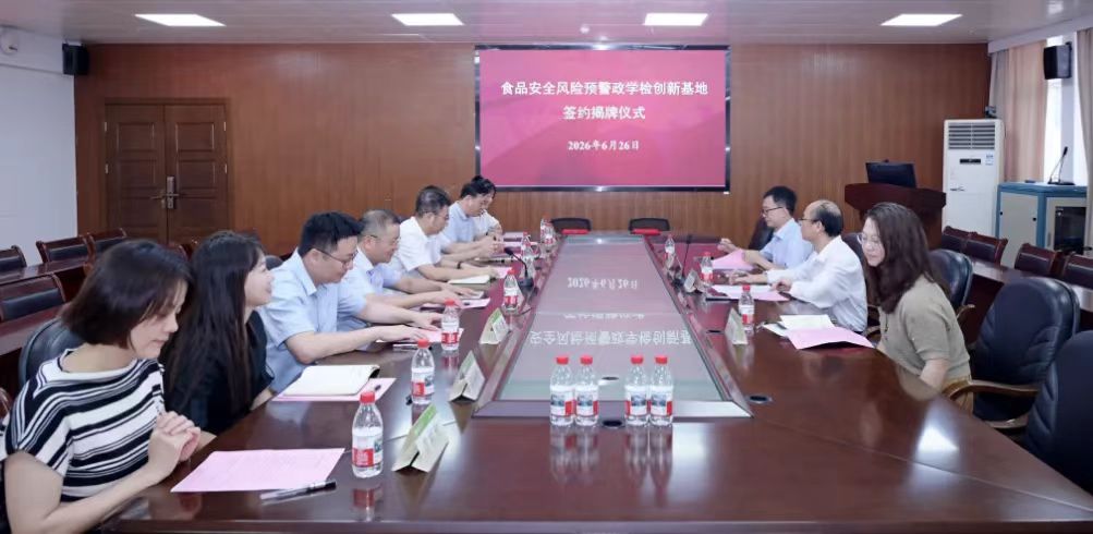 活动现场