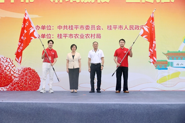 授旗仪式