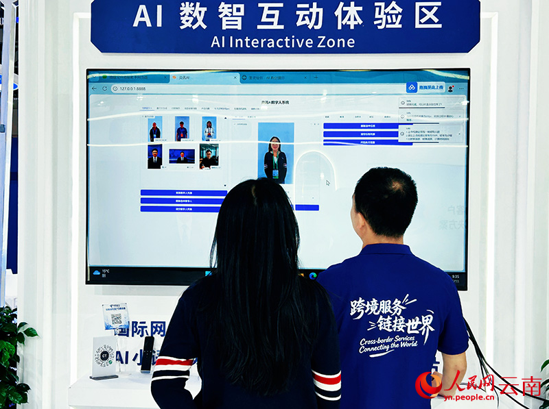 云南电信双馆参展第十届南博会