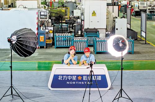 直播带货让车间变卖场，打开全国大市场