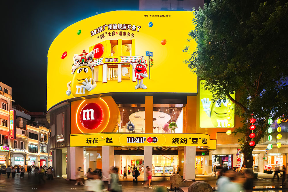 玛氏M豆广州旗舰店盛大开业，打造沉浸式“豆”趣体验