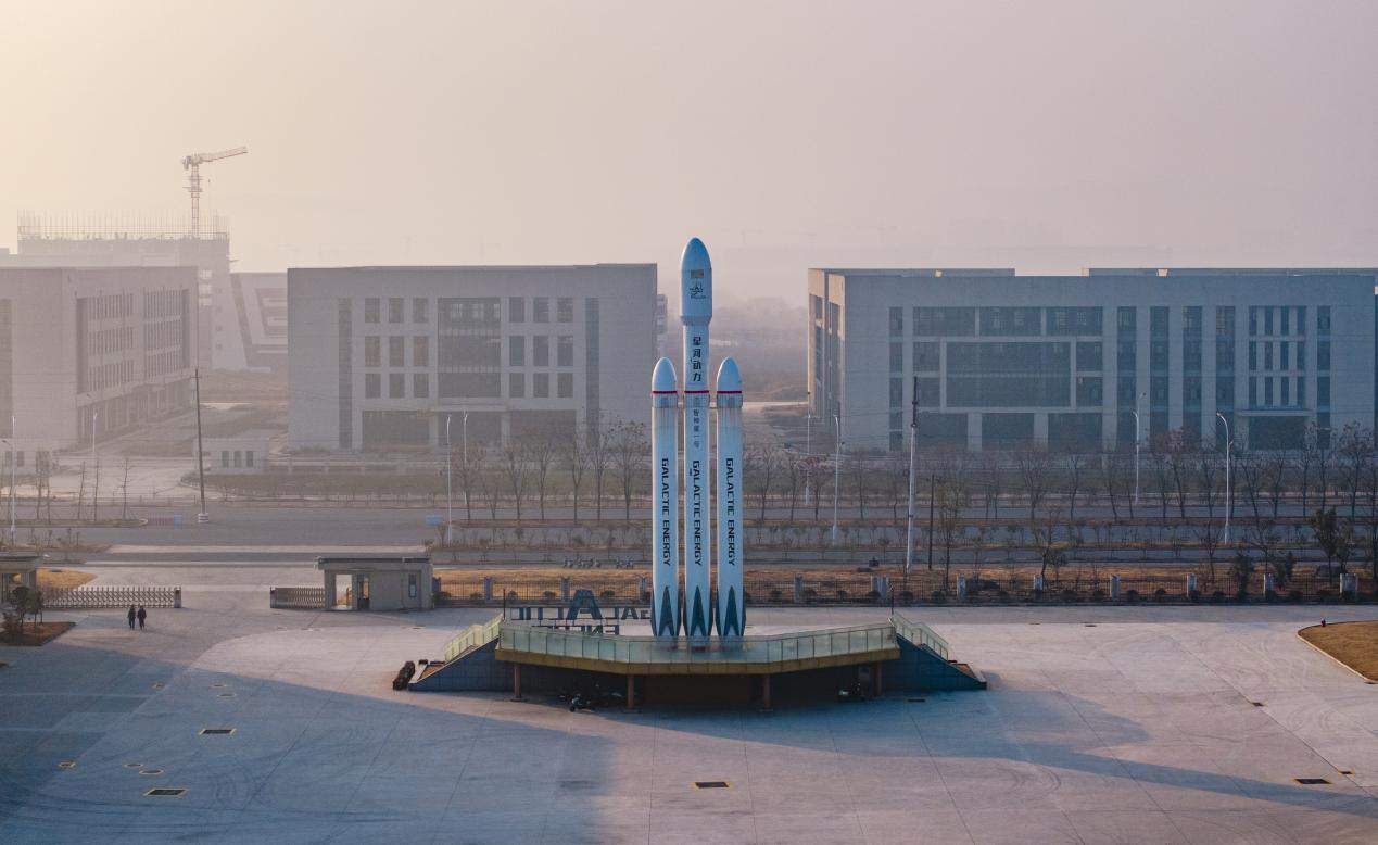 位于池州市的商业航天企业星河动力