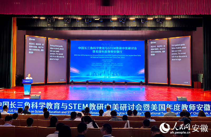 研讨会现场