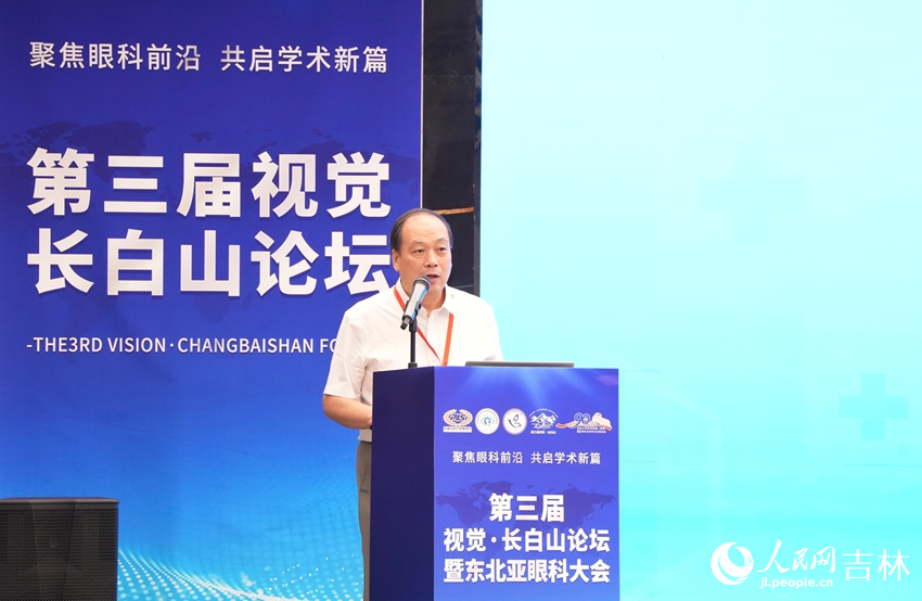 孙士平作主题为《飞秒激光辅助白内障手术 角膜散光的矫治》的学术分享