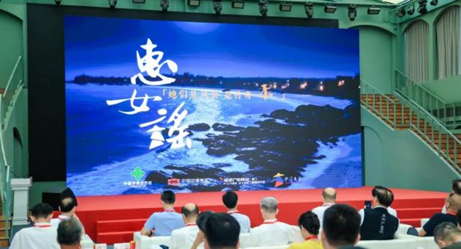 惠女风情表演
