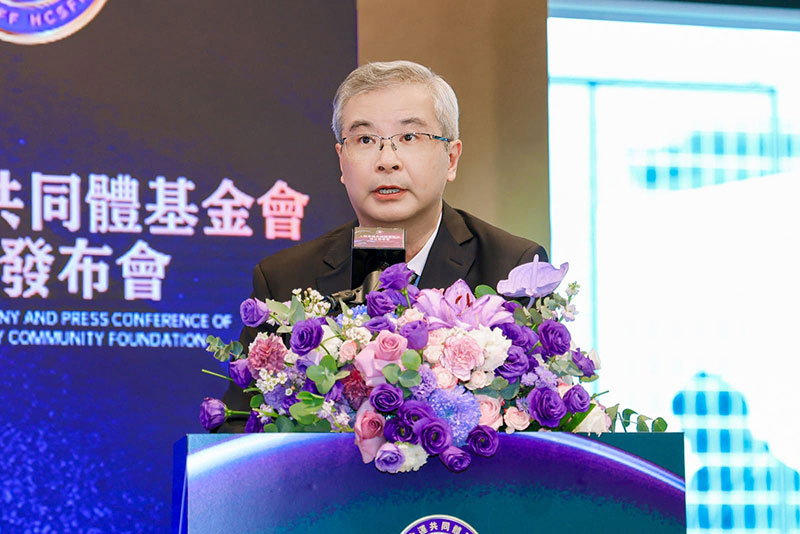 图片[5]-人类命运共同体基金会在香港成立-华闻时空