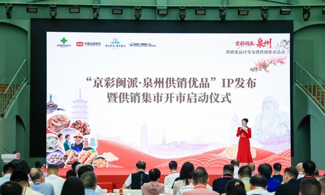活动启动