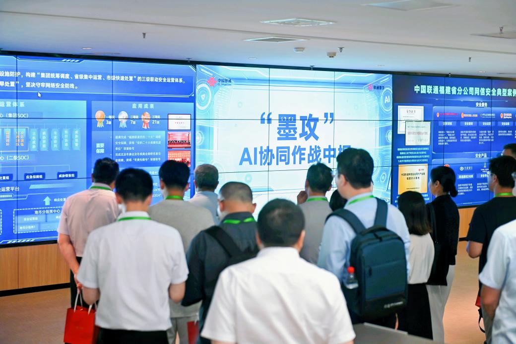 参观人员走进安全铸盾·数御未来展区