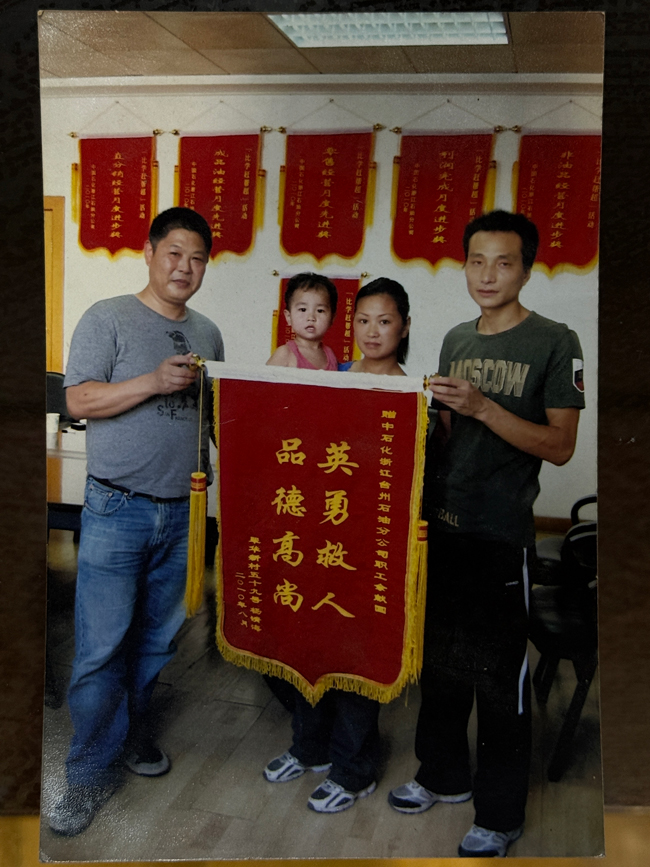 2010年,郑妍一家给余献国(左一)送锦旗。图片由相关人员提供