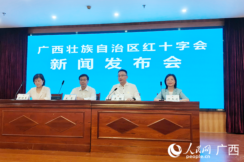 发布会现场