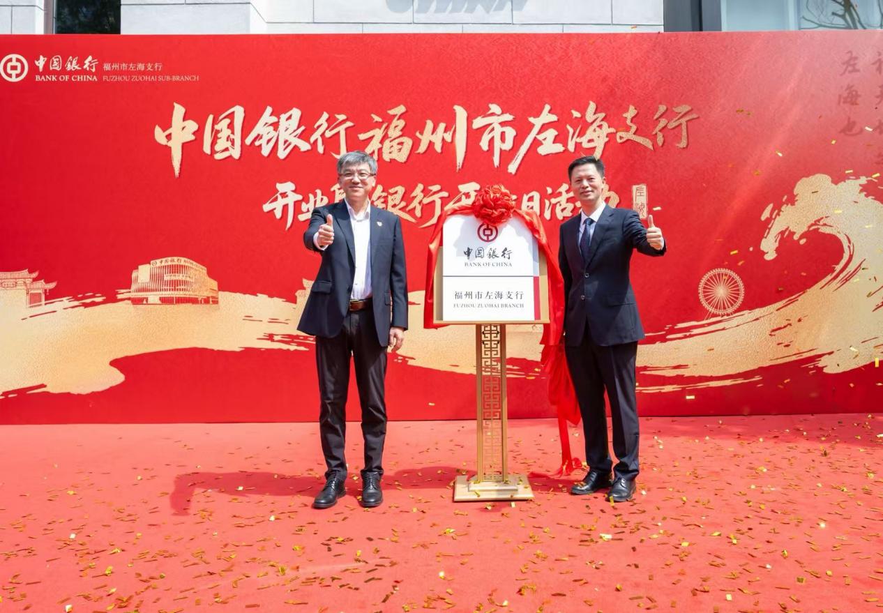 开业活动
