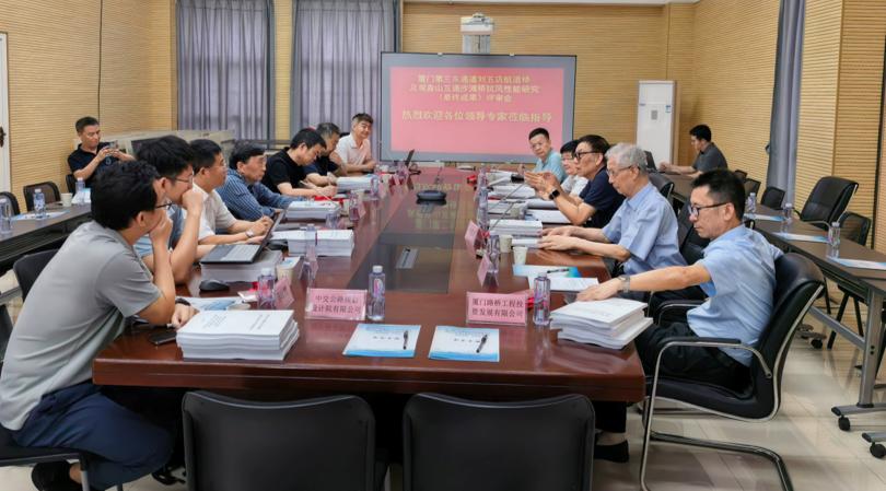评审会现场