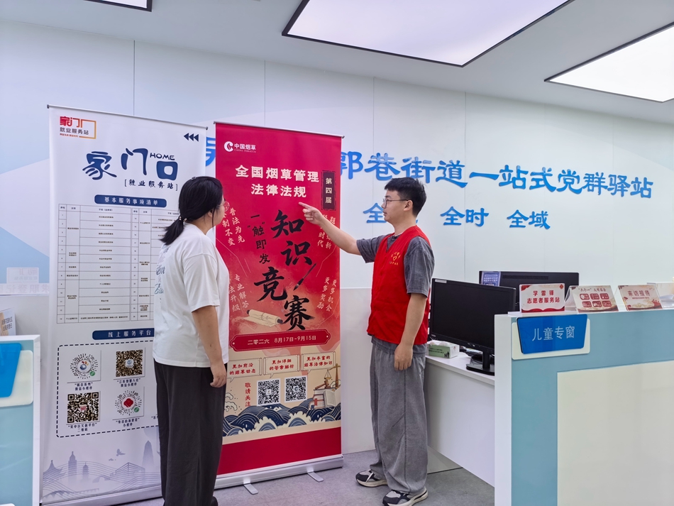 居民驻足聆听工作人员讲解