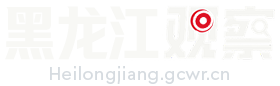 观察网