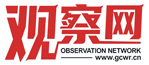 观察网